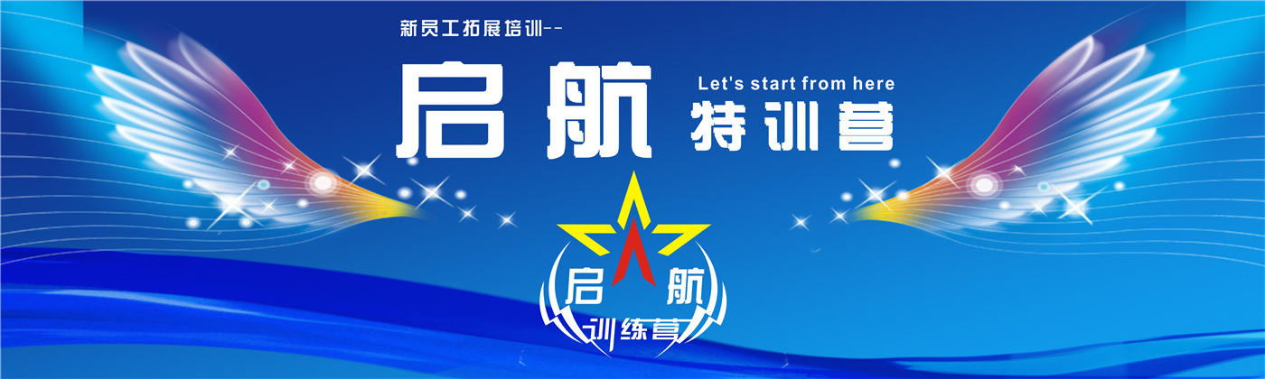 2018年上半年新員工 （刪掉文字，以翅膀為標題背景）.jpg